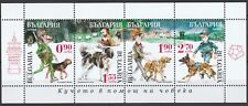 Bulgaria 2024 Animales, Mascotas, Perros Hoja MNH segunda mano  Embacar hacia Mexico