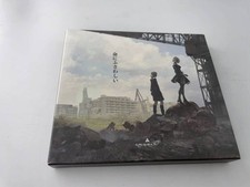 NieR Automata  Worthy of Life First Press Limited Edition NieR Edition NieR Edit comprar usado  Enviando para Brazil
