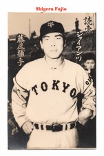 1958 jbr98 hinomaru for sale  Keaau
