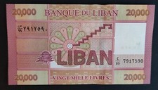Liban lebanon billet d'occasion  Ogeu-les-Bains