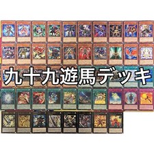 九十九遊馬 デッキ 遊戯王 Yuma Tsukumo deck yu-gi-oh! Japonês comprar usado  Enviando para Brazil