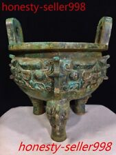 Tanque tripé vaso de comida 8"Shang Zhou Dynasty bronze utensílios grão de besta vaso de lata, usado comprar usado  Enviando para Brazil