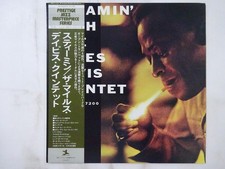 The Miles Davis Quintet Steamin' With The ~ Prestige SMJ-6533(M) Japan   LP OBI comprar usado  Enviando para Brazil