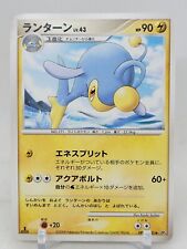 Lanturn DPBP#201 1ª ED DP5 Cry From The Mysterious Japanese Pokemon Card comprar usado  Enviando para Brazil