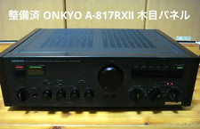 Wzmacniacz zintegrowany ONKYO Integra A-817RXII, w pełni serwisowany, 1985, z Japonii. na sprzedaż Wzmacniacz zintegrowany ONKYO Integra A-817RXII, w pełni serwisowany, 1985, z Japonii. na sprzedaż  Wysyłka do Poland