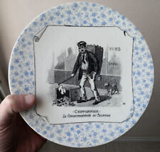 Antique sarreguemines earthenw d'occasion  Expédié en Belgium