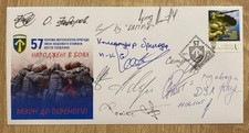 Fdc envelope 57th d'occasion  Expédié en Belgium