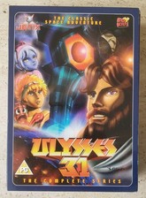 Ulysses complete series for sale  TELFORD