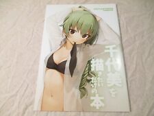 Usado, "Girls und Panzer" Chiyomi wo Kakitai Dake no Hon, doujinshi de 18 páginas, Anchova comprar usado  Enviando para Brazil