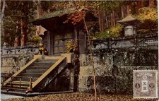 Nikko 19706 usato  Spedire a Italy