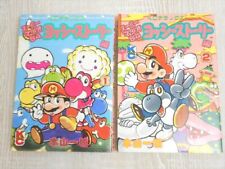 YOSHI STORY Super Mario 64 Mangá Quadrinhos Conjunto Completo 1&2 KAZUKI MOTOYAMA Livro KO comprar usado  Enviando para Brazil