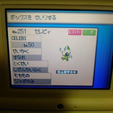 Pokemon Soul prata comprar usado  Enviando para Brazil