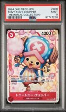 2024 one piece d'occasion  Lyon IX