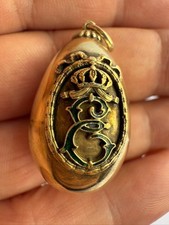Imperial silver gilt d'occasion  Expédié en Belgium