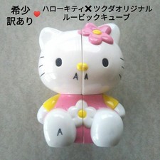 Hello kitty rubik d'occasion  Expédié en Belgium