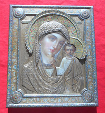 Icône russe panneau d'occasion Icône russe panneau d'occasion  Gordes