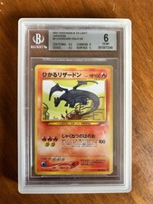 Pokemon 2001 shining usato  Terni