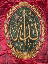 Opera arte calligrafia usato  Spedire a Italy