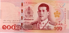 Tailandia thailand 100 usato Tailandia thailand 100 usato  Modena