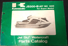 Kawasaki js300 jet for sale  DALBEATTIE