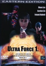 Ultra force dvd gebraucht kaufen  Hof