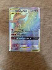 Pokemon d'occasion  Onzain