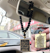 Islamic travel dua for sale  SHEFFIELD