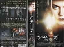 The Others Horror VHS Video Nicole Kidman Japanese Subtitled Edition Vintage segunda mano  Embacar hacia Mexico