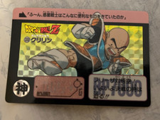 Carte dragon ball d'occasion  Paris XIII