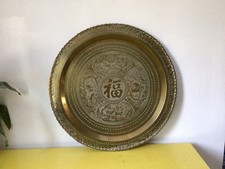 Vintage asian brass for sale  Ellicott City