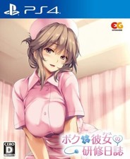 Enter grams Me and Her Training Diary Standard Edition PS4 PLJM-16213 JP comprar usado  Enviando para Brazil