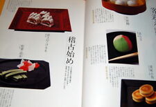 As quatro estações de doces japoneses 230 livro bolo confeitaria Japão #0102, usado comprar usado  Enviando para Brazil