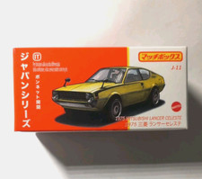 Matchbox 1975 mitsubishi gebraucht kaufen  Ludwigsfelde