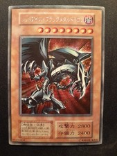 Yugioh red eyes usato  Valenza