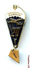 Parachutiste brevet para d'occasion  Paris V