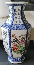 Vase chinois porcelaine. d'occasion  Habsheim