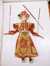 Chinese republic 1920s for sale  Brookfield