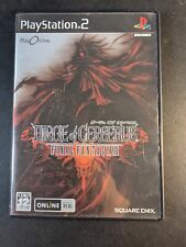 Dirge cerberus final d'occasion  Cahors