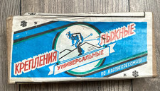 Vintage NOVO Conjunto Completo de Encadernações de Esqui Universais Feitas na URSS União Soviética, usado comprar usado Vintage NOVO Conjunto Completo de Encadernações de Esqui Universais Feitas na URSS União Soviética, usado comprar usado  Enviando para Brazil