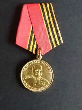 Russian medal zhukov for sale  HORSHAM