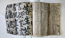 Chinese writing notebook d'occasion  Expédié en Belgium