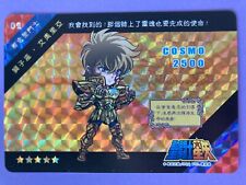 Saint Seiya Nº2 Leo Aioría Oro Saint Holo 30º Japonés Envío Gratis segunda mano  Embacar hacia Argentina