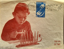 Israel 1951 photo for sale  POTTERS BAR