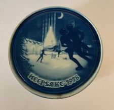 Blue keepsake 1978 for sale  Las Vegas