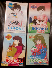 Manga maison ikkoku usato  Cornaredo