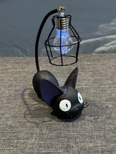 Kiki service black for sale  HARROW