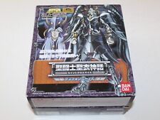 Bandai figurine minos d'occasion  Longuyon