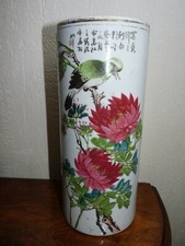 Chine antique chinese d'occasion  France