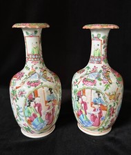 Pair vases chinese for sale  West Palm Beach