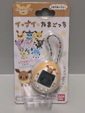 Tamagotchi pokemon eevee usato  Italia